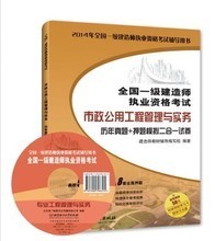 【二建水利水电课件】最新最全二建水利水电课件 产品参考信息